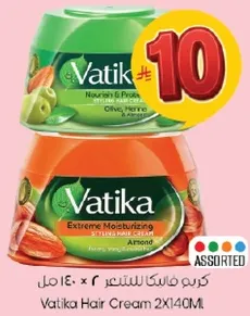 كريم فاتيكا للشعر 2x140 مل