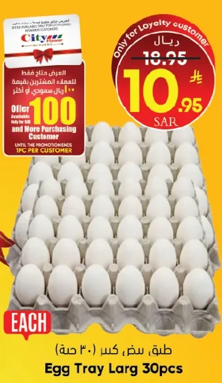 طبق، سم، كسر (٢٠ حبه)