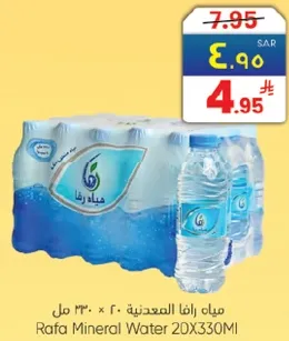 مياه رافا المعدنيه 20 × 330 مل