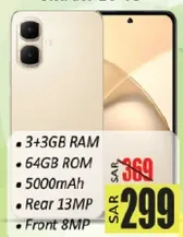 3+3 رام، 64 جيجابايت روم، 5000 مللي امبير، كاميرا خلفيه 13 ميجابكسل، كاميرا اماميه 8 ميجابكسل