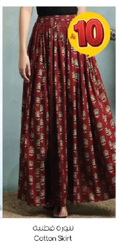 تنوره قطنيه