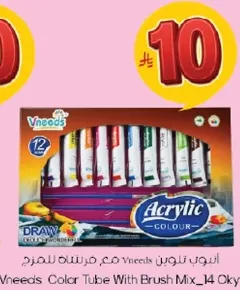 انبوب تلوين مع فرشاه Vneeds مزيج_14 الوان