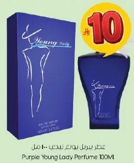 عطر يانغ ليدي 100 مل