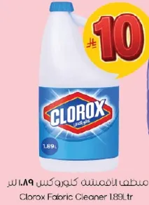 Clorox Fabric Cleaner 1.89L