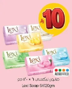 صابون ليكسي 6 × 120 جرام assorted.