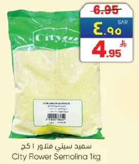 City Flower Semolina 1kg