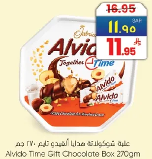 Alvido Time Gift Chocolate Box 270gm