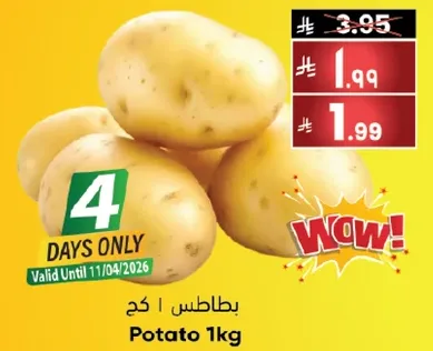 Potato 1kg