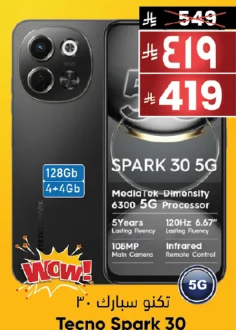 Tecno Spark 30 with MediaTek Dimensity 6300 5G Processor, 128GB storage and 4GB RAM.