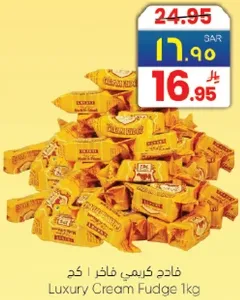 Luxury Cream Fudge 1kg