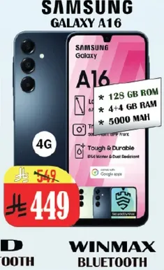 سامسونج جالاكسي A16 بسعه 128 جيجابايت وذاكره عشواييه 4 جيجابايت وبطاريه 5000 مللي امبير.