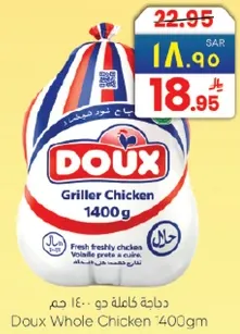 Doux Whole Griller Chicken 1400g