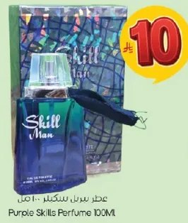 عطر سكلير 100 مل