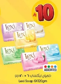 صابون ليكسي 6 × 120 جرام assorted.