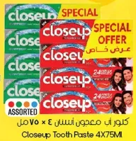 معجون اسنان كلوز اب 4×75 مل