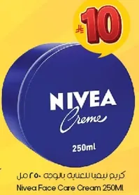 Nivea Face Care Cream 250ML