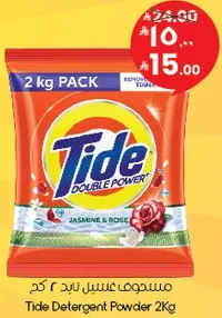 مسحوق غسيل تايد 2 كجم