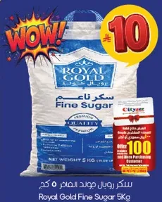 Royal Gold Fine Sugar 5kg