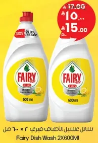 Fairy Dish Wash 2x600ml