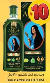 Dabur Amla Hair Oil 300ML helps make your hair long, strong, and dark.