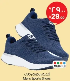 احذيه رياضيه رجاليه