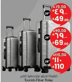 Touristo Fiber Trolley