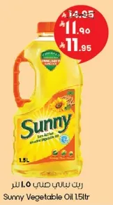 Sunny Vegetable Oil 1.5ltr