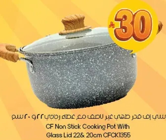 CF Non Stick Cooking Pot With Glass Lid 22cm & 20cm CFCK1355