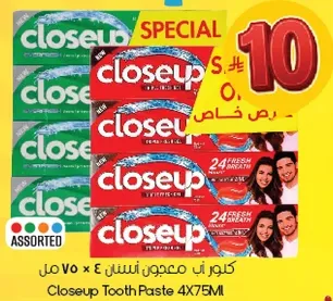 معجون اسنان كلوز اب 4x75مل