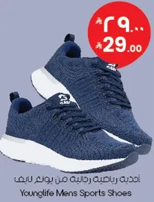 احذيه رياضيه رجاليه من يونغلايف