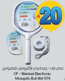 CF - Weidasi Electronic Mosquito Bat Wd-979