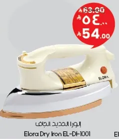 Elora Dry Iron EL-DH-1001