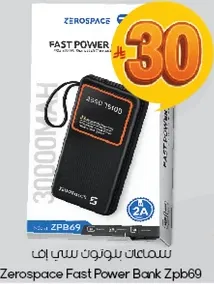 سماعات بلوتوث سي اف