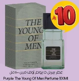 عطر بيرل دا يونغ اوف مين 100 مل