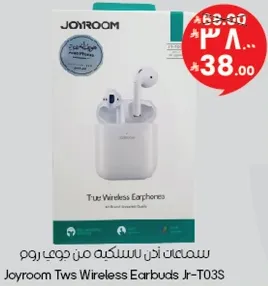 سماعات اذن لاسلكيه من جوي روم.