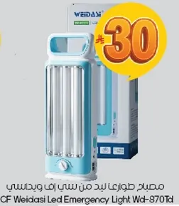 CF Weidasi Led Emergency Light Wd-870Td