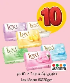 صابون ليكسي 6 × 120 جرام assorted.
