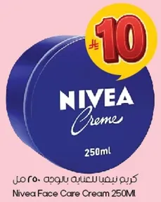 كريم نيفيا للعنايه بالوجه 250 مل