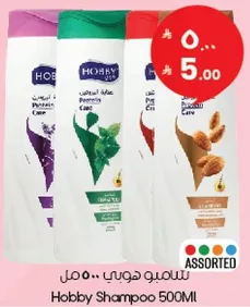 شامبو هوبي 500 مل