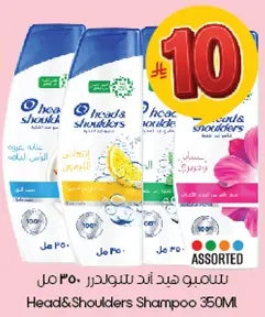 شامبو هيد اند شولدرز 350 مل assorted.