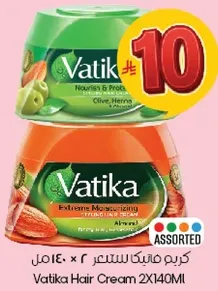 كريم فاتيكا 2 × 140 مل