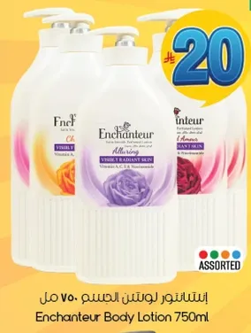 Enchantuer Body Lotion 750ml
