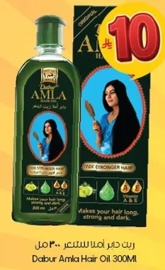 Makes your hair long, strong, and healthy.