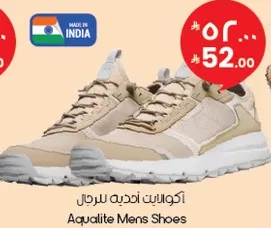 اكواليتي اديده للرجال