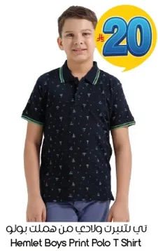 تي شيرت ولادي من هملت بولولو.