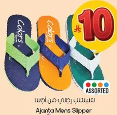 صندل رجالي من اجنتا