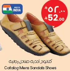 Catalog Mens Sandals Shoes