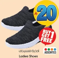 احذيه للسيدات