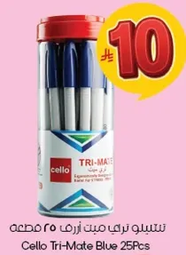 تسليو تري ميت ازرق 25 قطعه