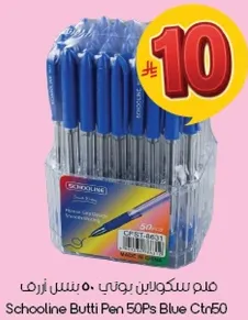 Schoolline Butti Pen 50Ps Blue Ctn50